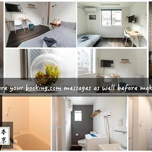 5963 Higashi Ikebukuro Aparthotel