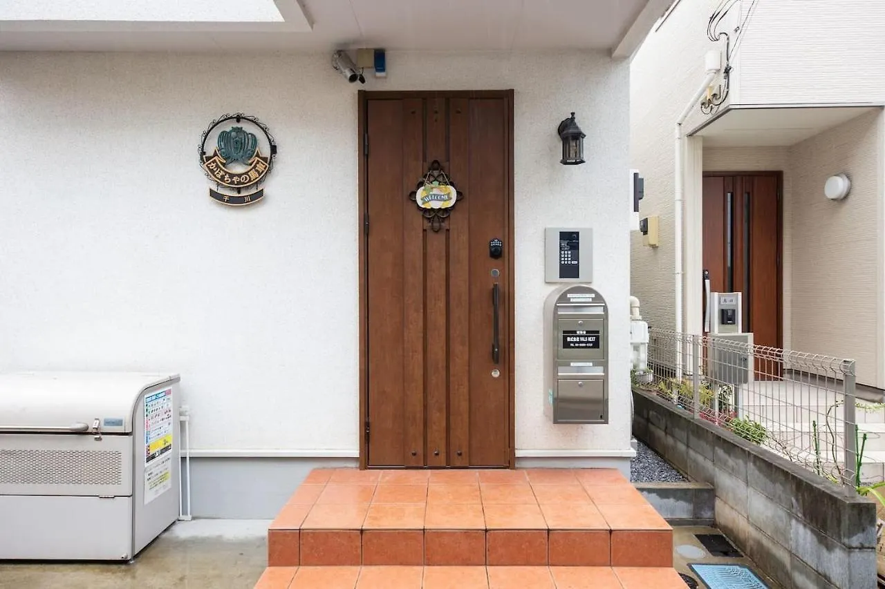Guest house かぼちゃの馬車千川206
